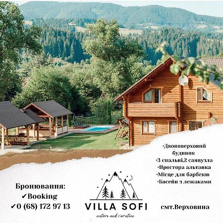 Вілла Софі Verhovina Kültér fotó