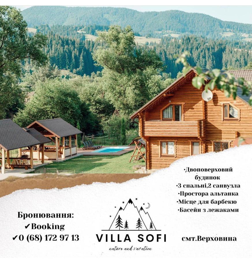 Вілла Софі Verhovina Kültér fotó